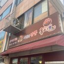 서울대입구역 맛집! 홍시원 방문 후기