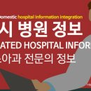 가좌연세소아과의원 이미지