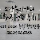 더(The) 크린 네이버블로그