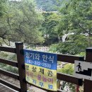 청기와한식 이미지