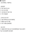 [서울] (10월 16일 마감) 한국투자캐피탈(주) - FY2026 심사부문 전문심사역 공개채용 이미지