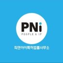 성동법률사무소 이미지