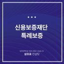 진흥세차장 이미지