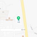 강릉농협하나로마트 사업소 이미지