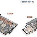 화소경로당 이미지