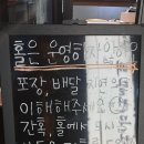 생선장수(수지점) 이미지