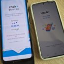 안동약국 | [공지] 2월 안동사랑상품권 모바일 구매 후기(지류, 모바일 구매한도 및 가맹점 리스트)