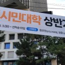 시흥5동 주민센터 이미지