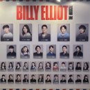 260619 빌리엘리어트 조윤우 최정원 후기