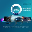 온세일 이미지