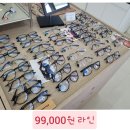 세교초등학교 | 배방안경) 원스안경 방문 후기, 꼼꼼한 검안과 친절함에 감동!