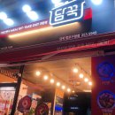 이승삼 스포츠센터 | 가정간편식 밀키트 담꾹 갈치조림 먹어본후기