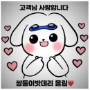 진영밧데리 이미지