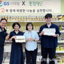 GS리테일용산 이미지