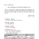 소로11호선 이미지