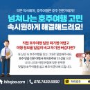 (주) 가인여행사 | 부모님 호주 여행 보내기 전 체크해야 할 7가지