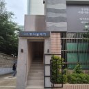 인천산곡2동우체국 이미지