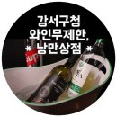 낭만상점 이미지
