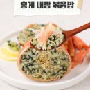 구룡포찜전문점 | 구룡포 영덕 홍게 추천 수율 보장 붉은 대게 산지직송 집에서 즐기는 후기