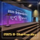 제로투원치과기공소 | [박은경아나운서] 2025 비스타트업데이 사회