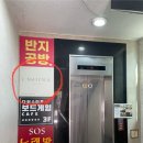 샷건짐 | 강남속눈썹펌 맛집 FLEX- 인생샷건짐(래쉬톡 후기)