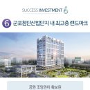 군포 에이스 더블유밸리 이미지