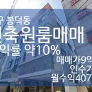 영대병원네거리(관음사 방향) 네이버블로그