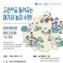 여기서놀자 베이비뉴스