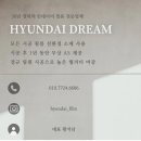 더샵 센텀스타 | 화이트 인테리어가 식상할 때 추천 | 더샵센텀스타 시공