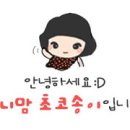 메디언트 네이버블로그