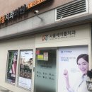 서울에이플치과의원 이미지