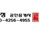 강릉시공인중개사사무소 이미지