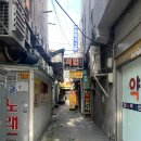 엄약국 이미지