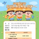 서연유치원 이미지