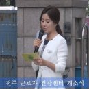 팔복빌딩 이미지