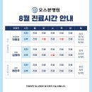 오스본병원 이미지