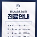 NH뜰에빌 이미지