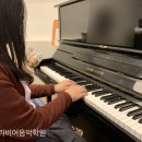 향음음악학원