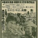 아세아콜렉션