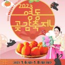 영동황간로1 이미지