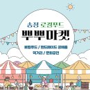 김영기 농장 이미지