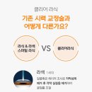 로운안과의원 이미지