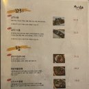 야키도리모모
