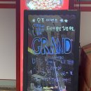 뉴진갈매기 이미지