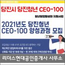 양성공인중개사사무소 이미지