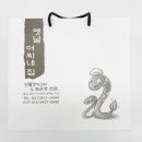 옛날어씨네집 이미지