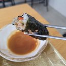 찡찡꼬마김밥 이미지