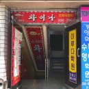 제로백 명지대점 이미지