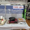 황제장어나라 이미지