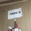 (주)부산버스공동환승터미널 집단급식소 | 25.01 블로그 유입 검색어 질의응답